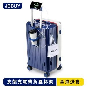 🔥全港送貨+免運‍⭐新款萬嚮靜音輪 26吋 行李喼  30吋大容量 20吋 登機密碼喼 24吋 學生拉桿喼 28吋旅行喼