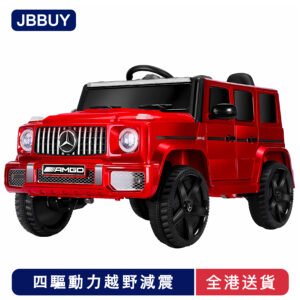 🔥全港送貨+免運‍⭐兒童電動車 大G 四輪越野汽車 遙控玩具車 可坐人 男女孩 1-8歲 寶寶童車