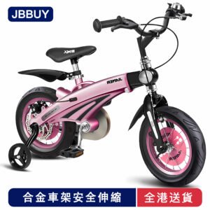 🔥香港爆款+免運‍⭐兒童自行車 車身可伸縮 鎂合金車架 男生女孩童車 安全碟剎 騎行單車