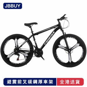 🔥全港送貨+免運‍⭐成人山地自行車 24寸26寸 男士減震 21速越野單車 女士 騎行單車 上班代步車