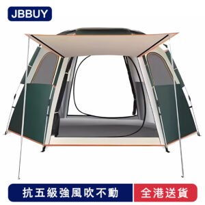 🔥全港送货+免运‍⭐远方人 户外便携式 折叠帐篷 露营装备 加厚防雨防晒 自动速开 六角帐篷