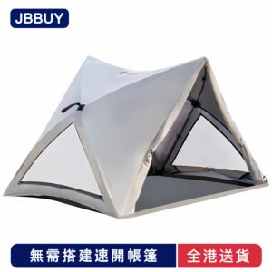 🔥全港送貨+免運‍⭐3-4人速開帳篷 折疊遮陽防雨 戶外帳篷 露營沙灘 全自動帳篷