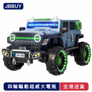 🔥全港送貨+免運‍⭐親子兒童電動車 小孩可坐 寶寶可遙控車 四驅四輪越野車 大型玩具車
