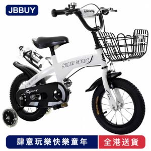 🔥全港送貨+免運‍⭐兒童自行車 兒童單車 男孩童車 中大童車 女孩小孩 腳踏車 兒童禮物