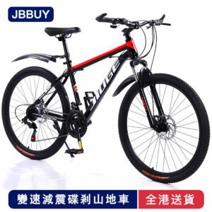 🔥香港爆款+免運‍⭐成人自行車 21速/24速/27速/30速 山地變速單車 26寸/24寸 bicycle 腳踏車