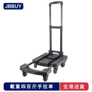 🔥全港送貨+免運‍⭐折疊小推車 手拉車 推車 拉桿行李車 平板車 便攜式 拉貨搬運 烏龜車