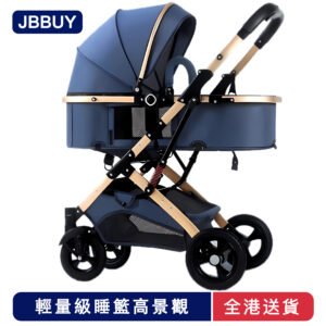 🔥全港送貨+免運‍⭐嬰兒推車 可坐可躺 輕便折疊 高景觀 減震雙向 新生兒童 寶寶推車
