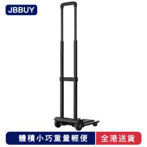 🔥全港送貨+免運‍⭐便攜手推車 取快遞 小拉車 折疊家用 拉貨搬運拖車 購物買菜 行李拉桿車